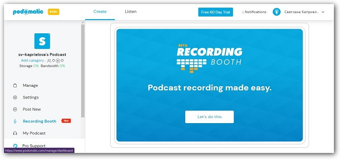 интерфейс podomatic